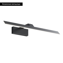 Подсветка для зеркал Maytoni Decart MIR010WL-L12B4K