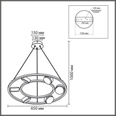 Подвесная люстра Lumion Moderni Torina 8340/6