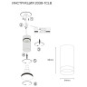 Накладной светильник Simple Story 2039-1CLB