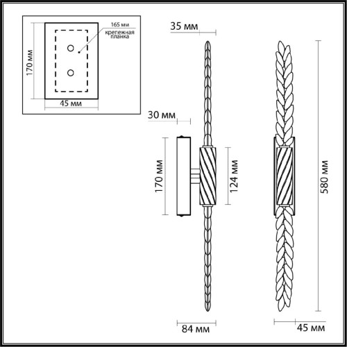 Настенный светильник Odeon Light L-vision Kolos 5449/5WL