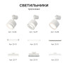 Шинопровод однофазный накладной/подвесной Apeyron в комплекте крепёж, токоввод, заглушка R45-07