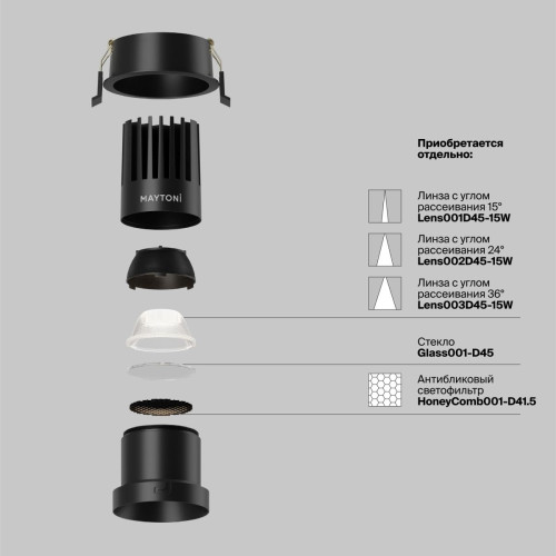 Встраиваемый светильник Maytoni Technical Dip DL118-15W-3K-B
