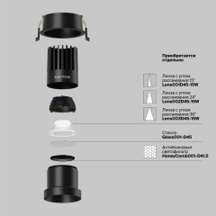 Встраиваемый светильник Maytoni Technical Dip DL118-15W-3K-B