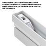 Накладной светильник с переключателем цв.температуры Novotech Over EOS 359764