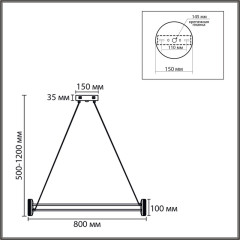 Подвесная люстра Lumion Ledio Ovela 8342/40L
