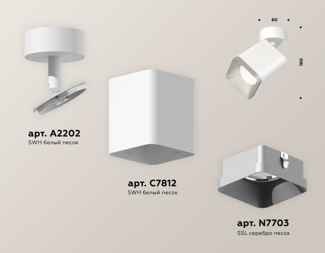 Спот Ambrella Light Techno Spot XM7812003 (A2202, C7812, N7703)