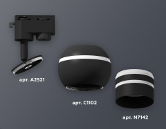 Трековый однофазный светильник с подсветкой Ambrella Light Track System XT1102065 (A2521, C1102, N7142)