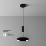 Потолочный светильник Maytoni Lua C093CL-24W4K-B