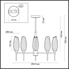 Люстра на штанге Lumion Shivon 6518/5C