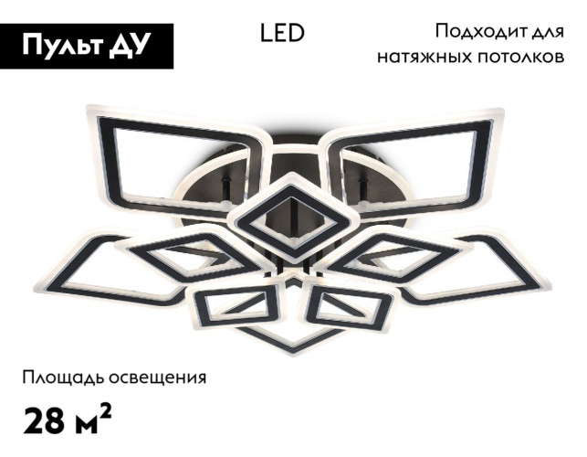 Потолочная люстра Ambrella Light Acrylica Original FA8915