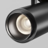 Трековый магнитный светильник Maytoni Technical Focus Zoom Exility X TR244-12W4K-B