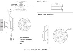 Настенный светильник Crystal Lux INVITADO AP8W LED
