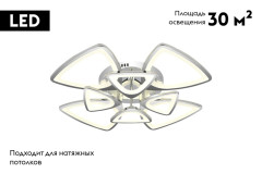 Потолочная люстра Natali Kovaltseva INNOVATION STYLE 83019