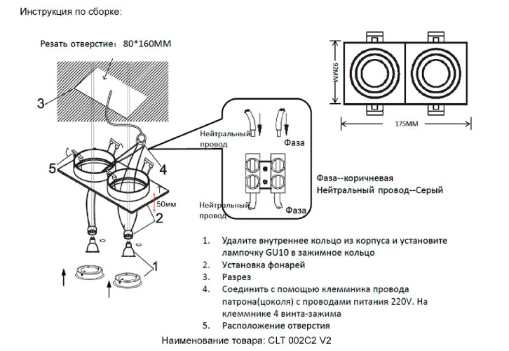 Встраиваемый светильник Crystal Lux CLT 002C2 WH V2