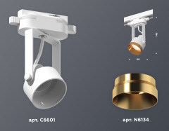 Трековый однофазный светильник Ambrella Light Track System XT6601044 (C6601, N6134)