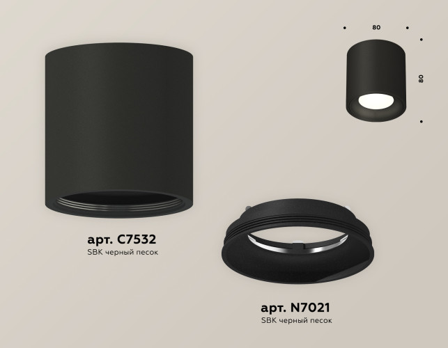 Потолочный светильник Ambrella Light Techno Spot XS7532010 (C7532, N7021)