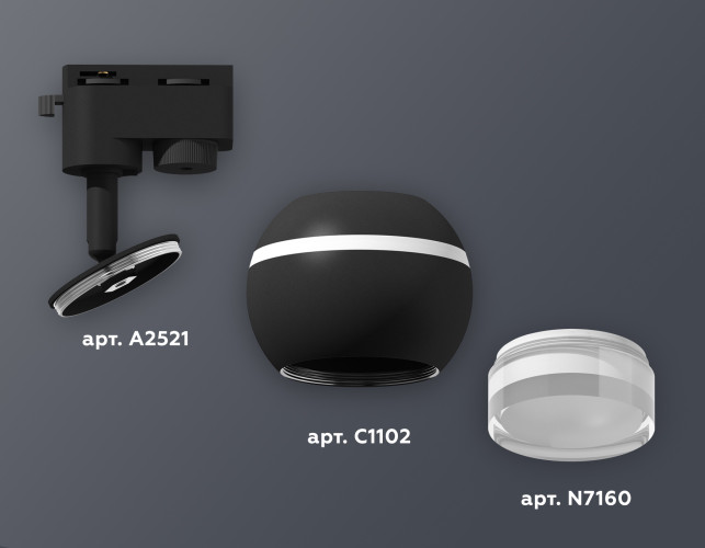 Трековый однофазный светильник с подсветкой Ambrella Light Track System XT1102070 (A2521, C1102, N7160)