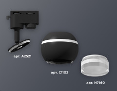 Трековый однофазный светильник с подсветкой Ambrella Light Track System XT1102070 (A2521, C1102, N7160)