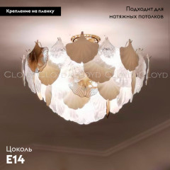 Накладной светильник Nowodvorski Lid Square Led White 10428