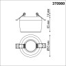 Встраиваемый светильник Novotech Novotech Yeso 370980