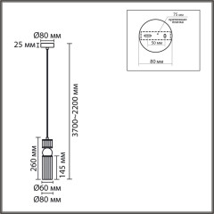 Подвесной светильник Lumion Moderni Denver 8276/1A