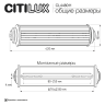 Настенный светильник Citilux Verdon CL448011