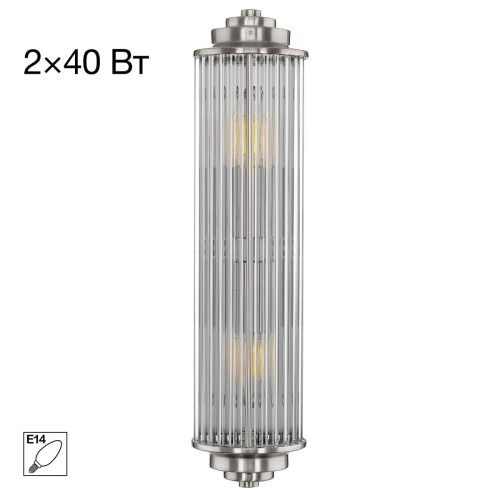 Настенный светильник Citilux Verdon CL448011