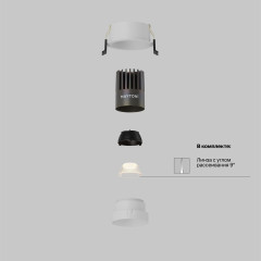 Встраиваемый светильник Maytoni Technical Dip Hight DL123-10W-4K-W