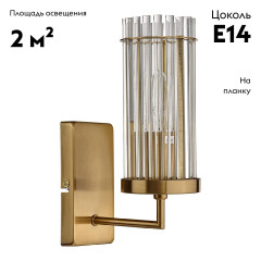 Бра Lumion Ellow 6527/1W