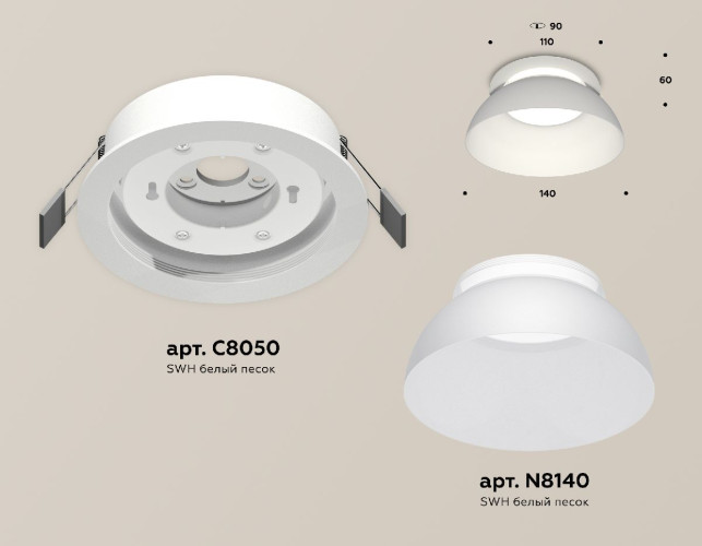 Встраиваемый светильник Ambrella Light Techno spot (C8050, N8140) XC8050100