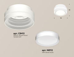 Потолочный светильник Ambrella Light Techno Spot XS8412001 (C8412, N8112)