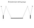 Комплект ременной трековой системы Kink Light Сатори 6421-2/6430K,19