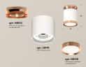 Потолочный светильник Ambrella Light Techno Spot XS8141035 (N8912, C8141, N8126)