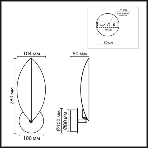 Бра Lumion Moderni Leaf 8395/1W