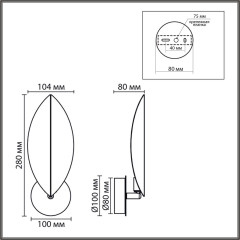 Бра Lumion Moderni Leaf 8395/1W