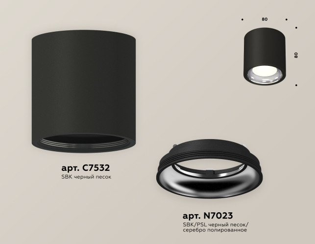 Потолочный светильник Ambrella Light Techno Spot XS7532011 (C7532, N7023)