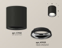 Потолочный светильник Ambrella Light Techno Spot XS7532011 (C7532, N7023)