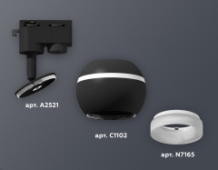 Трековый однофазный светильник с подсветкой Ambrella Light Track System XT1102071 (A2521, C1102, N7165)
