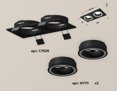 Встраиваемый светильник Ambrella Light Techno XC7636040 (C7636, N7111)
