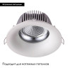 Встраиваемый светодиодный светильник Novotech Glok 358024