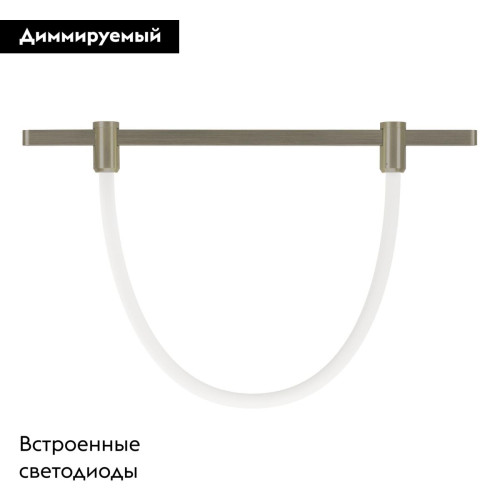 Трековый светильник Arlight ART-APRIORI-TUBE-ELASTIC-R38-L3000-25W Warm3000 053987