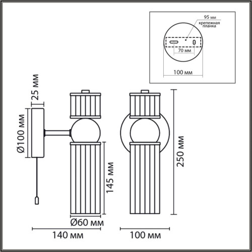 Бра Lumion Moderni Denver 8276/1W