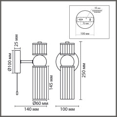 Бра Lumion Moderni Denver 8276/1W