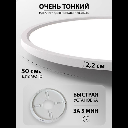 Потолочный светильник Natali Kovaltseva Plain LED LAMPS 81113/5C