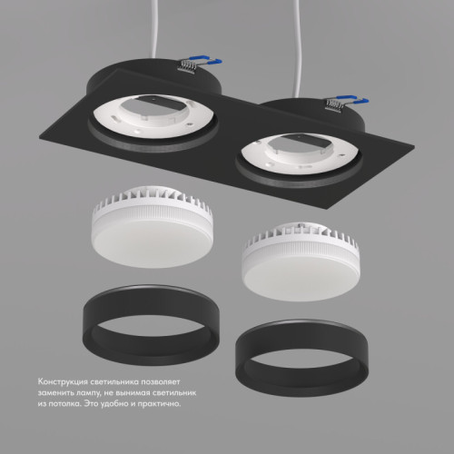Встраиваемый светильник Denkirs Flat DK2092-BK