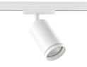 Трековый светильник Ambrella Light Track System GL5200