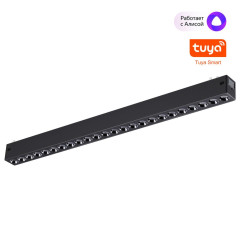 Трековый светильник Novotech Port Vector 359933