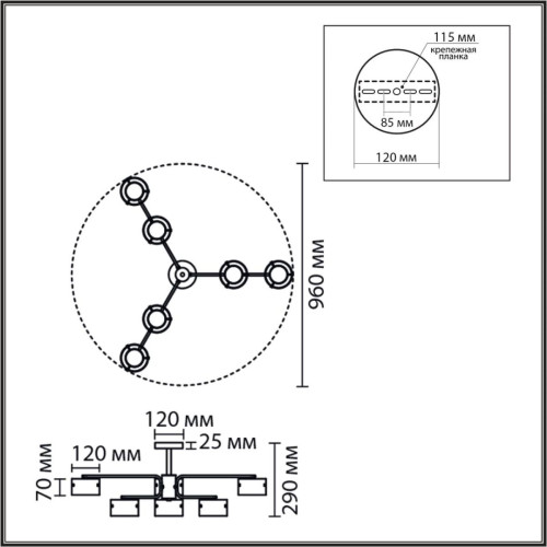 Люстра на штанге Lumion Comfi Natalina 8349/6C