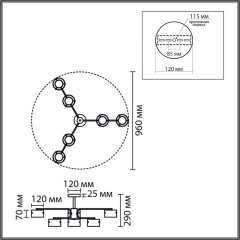Люстра на штанге Lumion Comfi Natalina 8349/6C