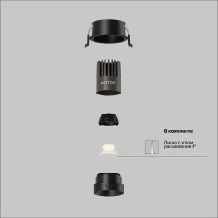 Встраиваемый светильник Maytoni Technical Dip Hight DL123-10W-2.7K-B